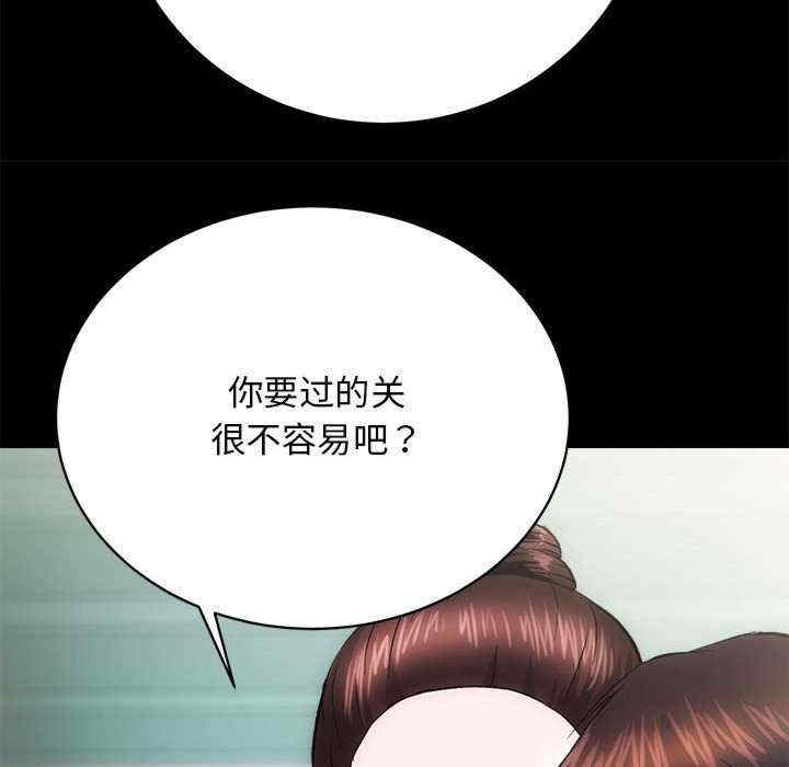 房产姐妹花/房地产姐妹花