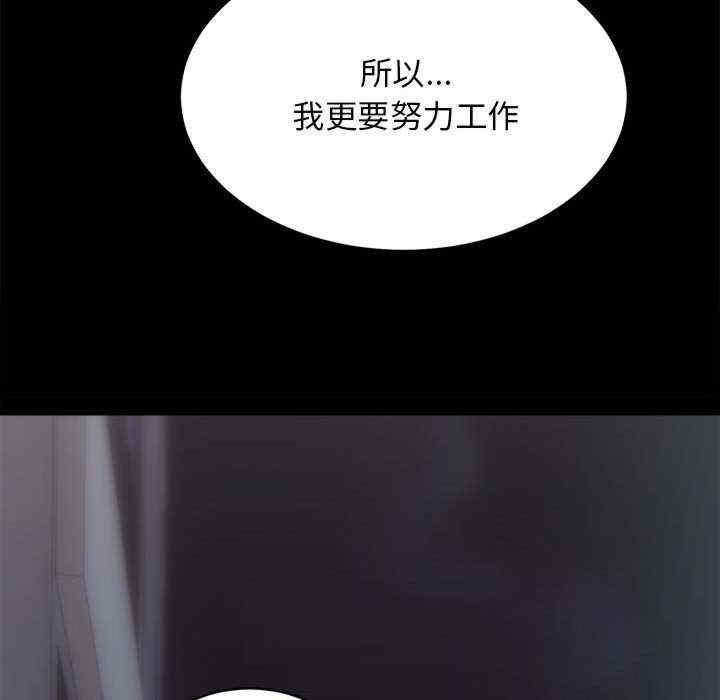 房产姐妹花/房地产姐妹花