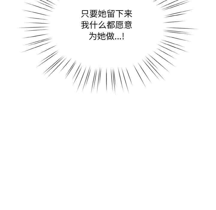 老大!请把女儿交给我!