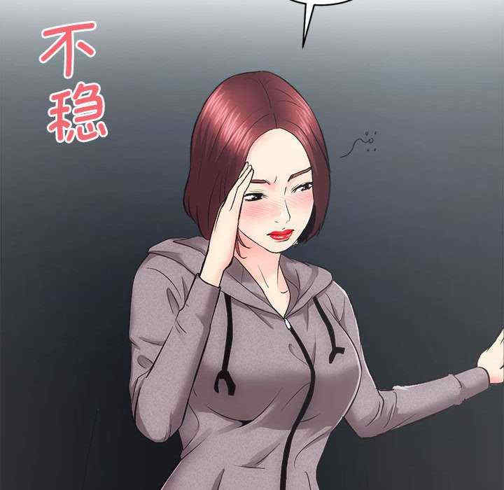 房产姐妹花/房地产姐妹花