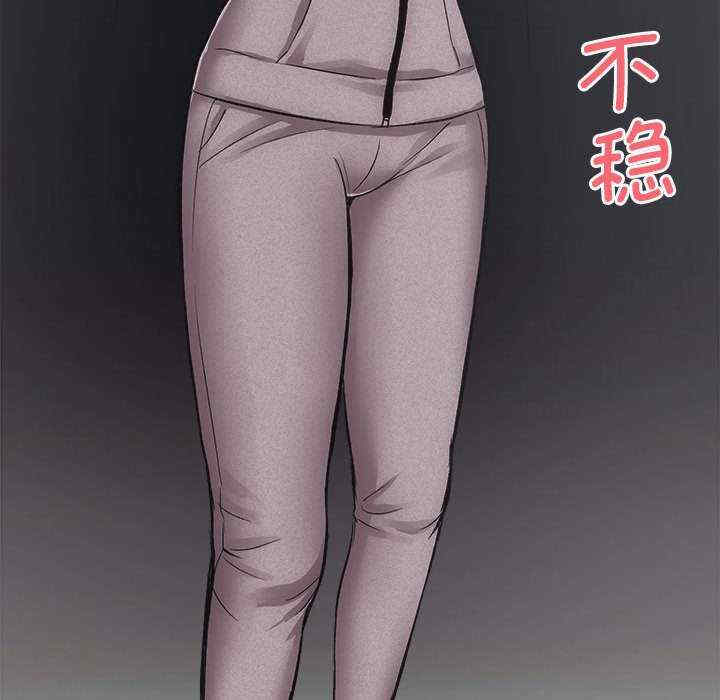 房产姐妹花/房地产姐妹花