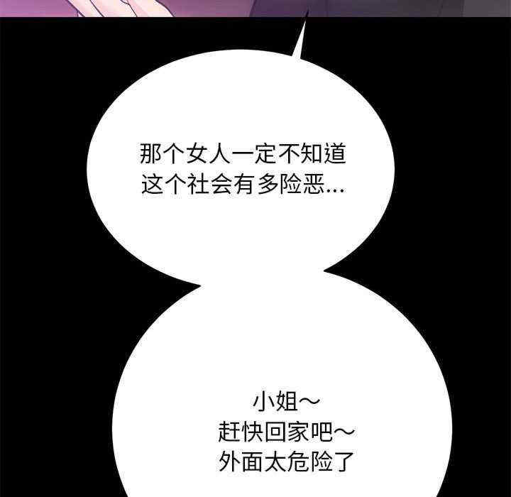 房产姐妹花/房地产姐妹花