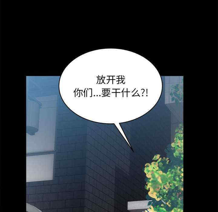 房产姐妹花/房地产姐妹花