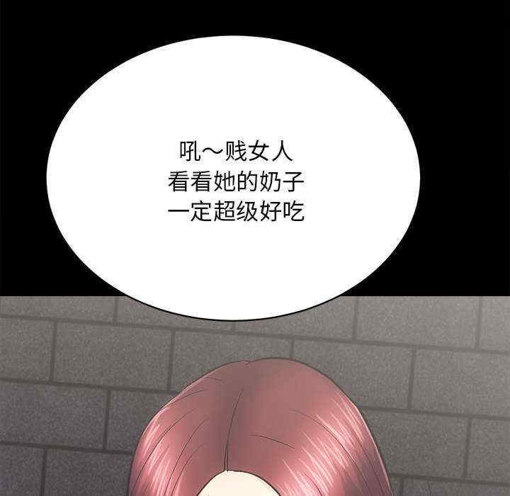 房产姐妹花/房地产姐妹花