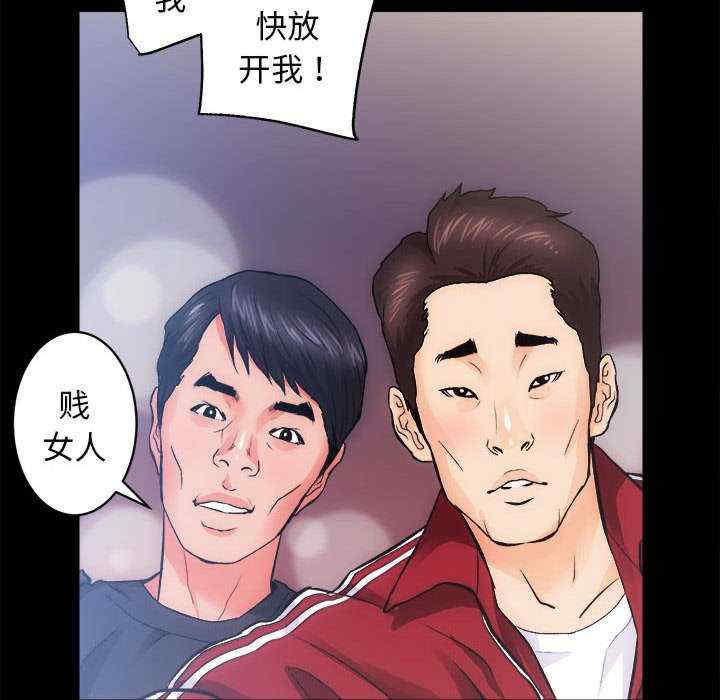 房产姐妹花/房地产姐妹花