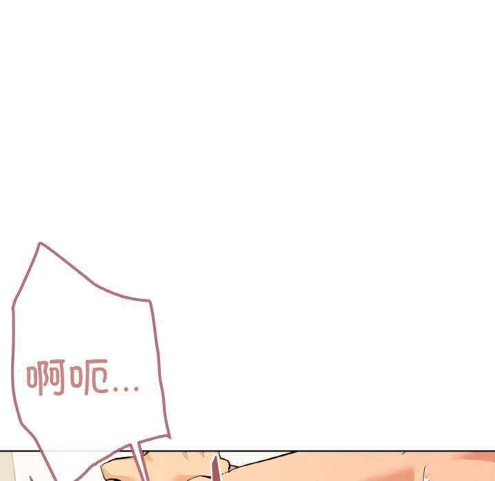 家人之间这样不好吧/家人麥計較