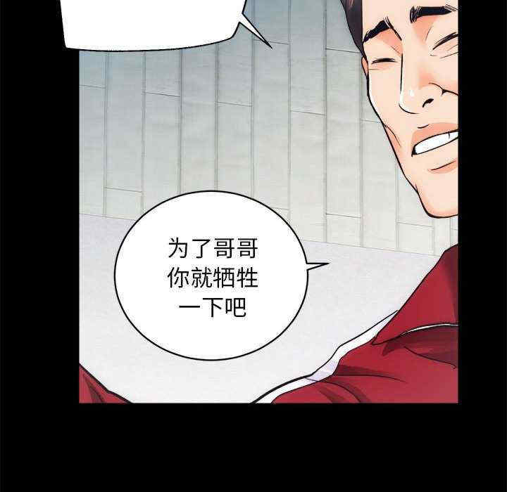 房产姐妹花/房地产姐妹花