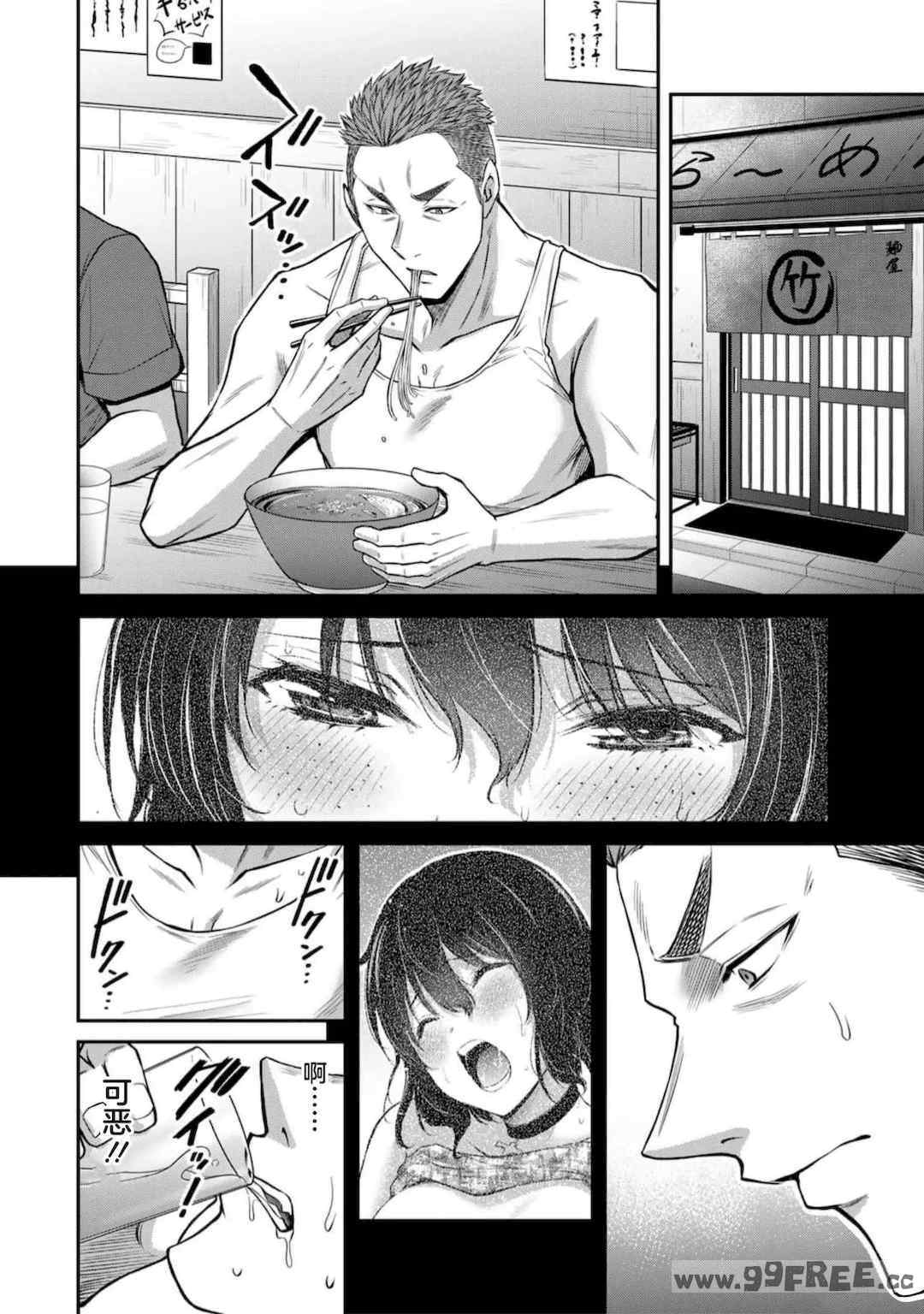 [山本やみー×門馬司] ギルティサークル 第7-9巻