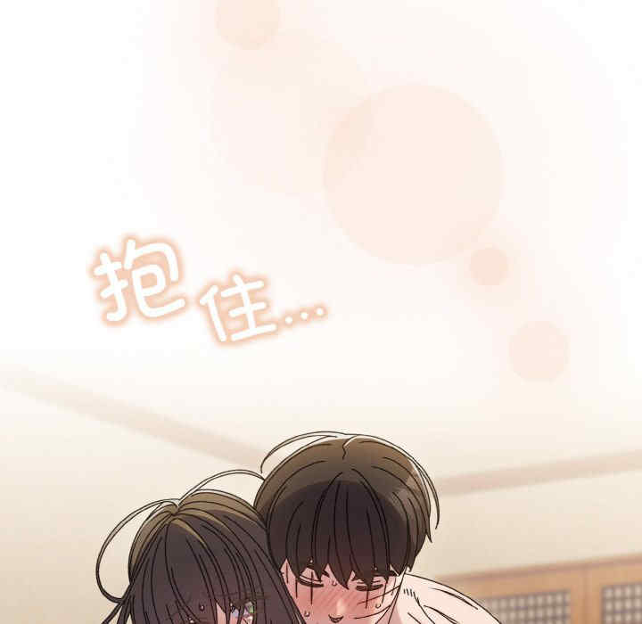 老大!请把女儿交给我!