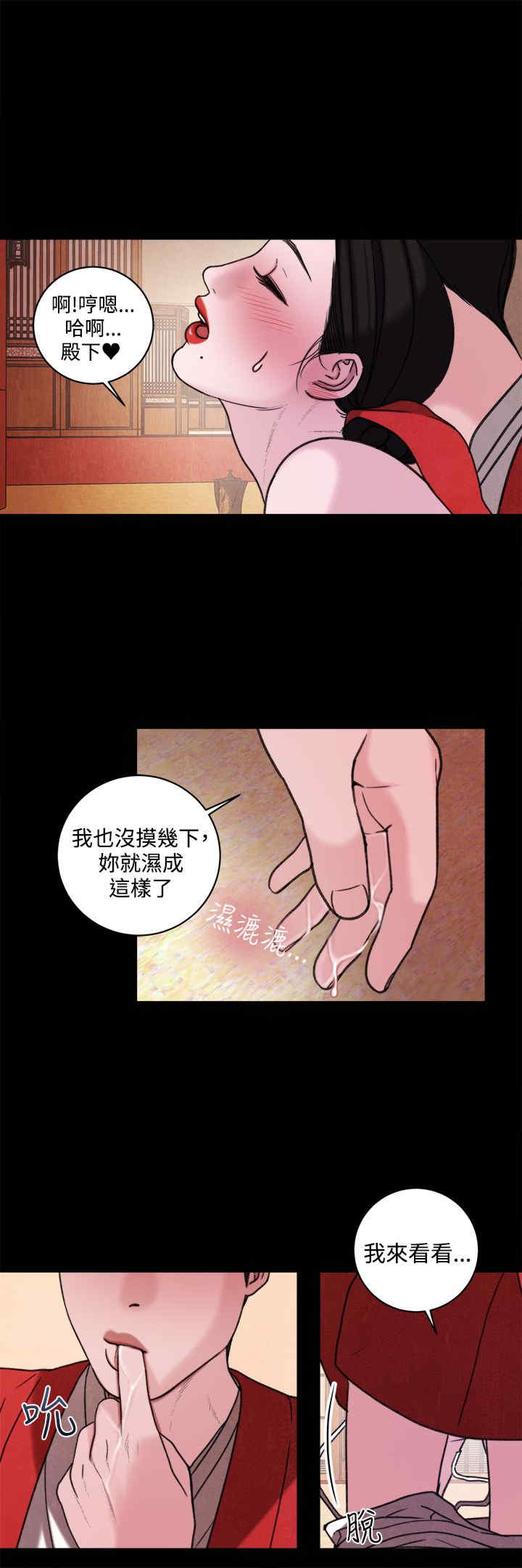 淫魂别上床