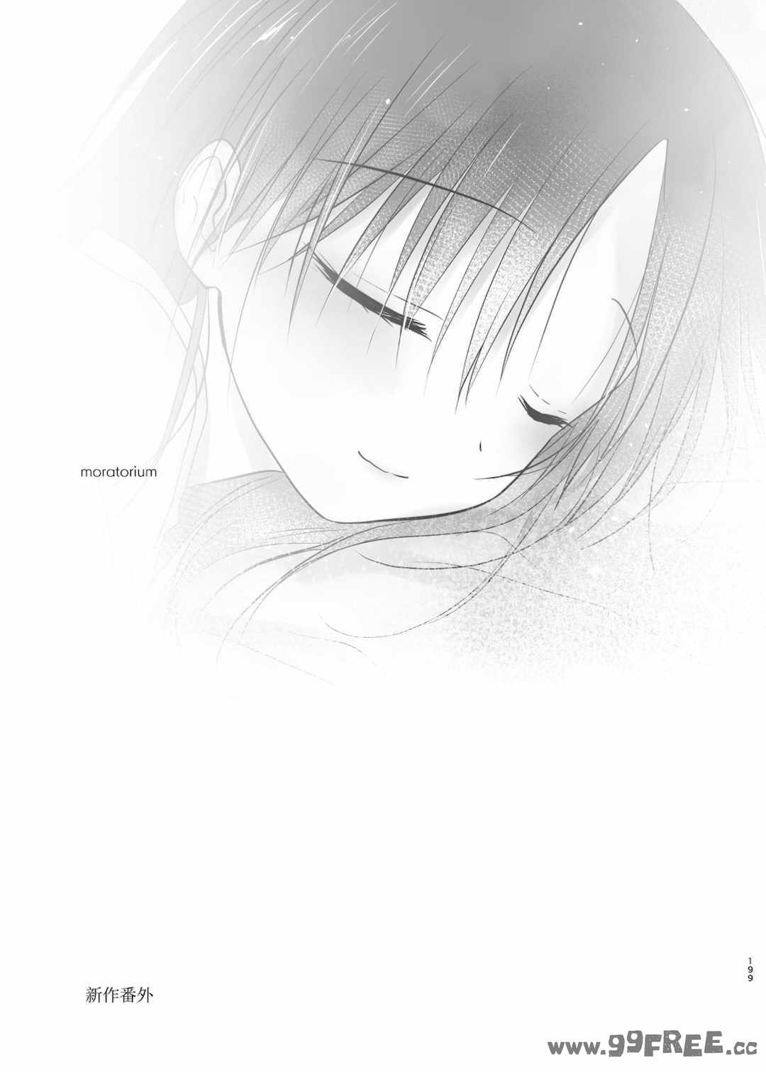 [アクアドロップ (三上ミカ)] おやすみせっくす|睡前爱爱