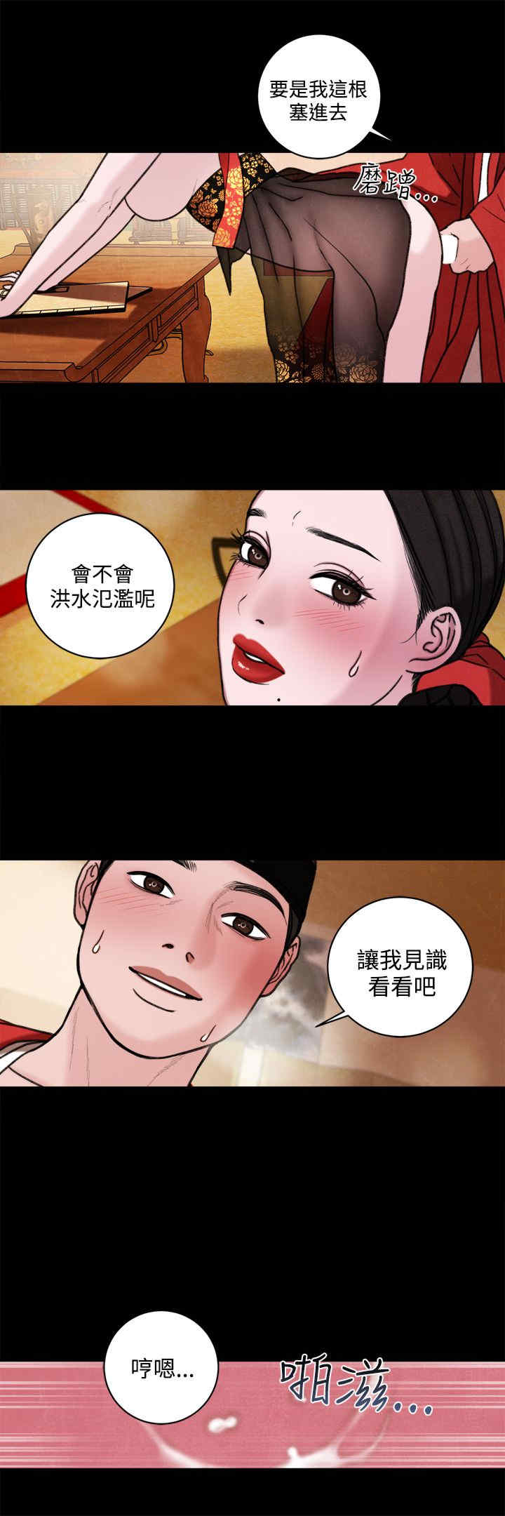 淫魂别上床