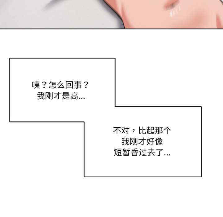 家人之间这样不好吧/家人麥計較