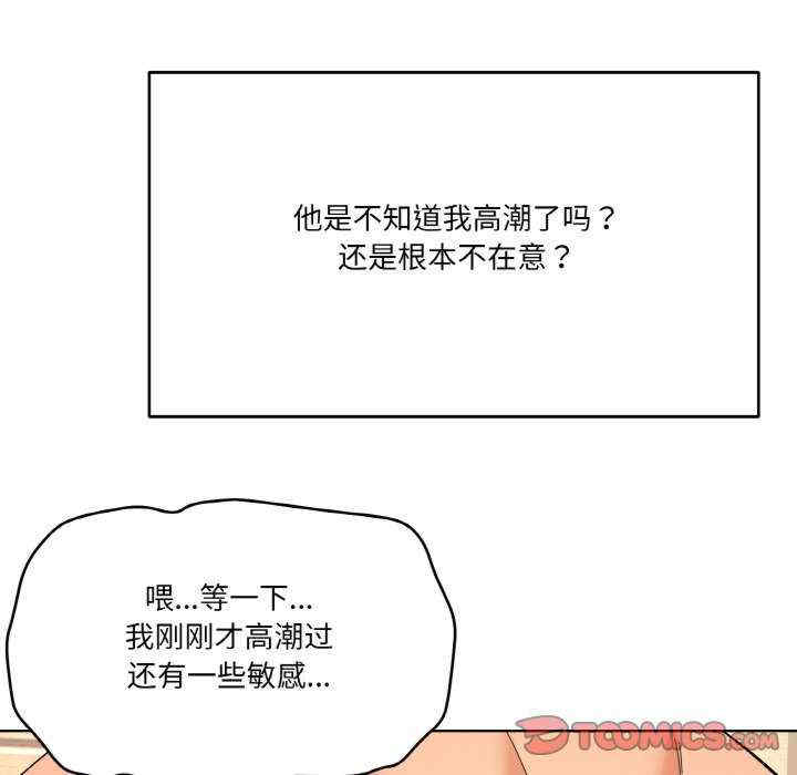 家人之间这样不好吧/家人麥計較