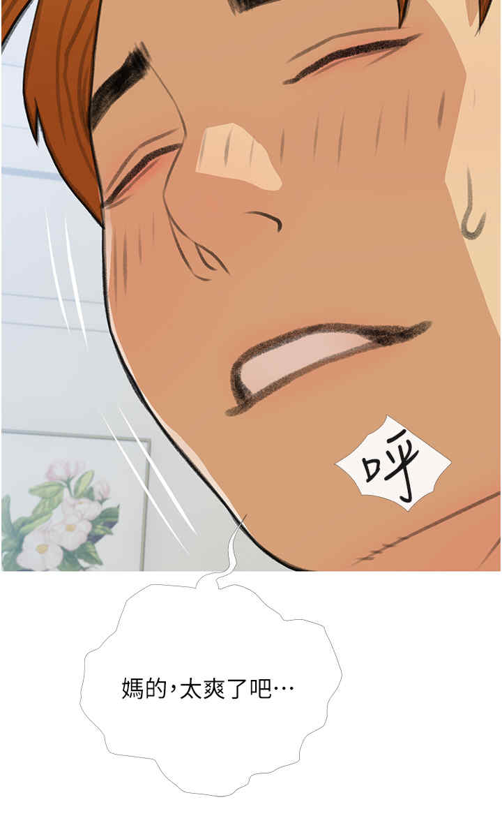 糖果爸爸的抢婚大作战