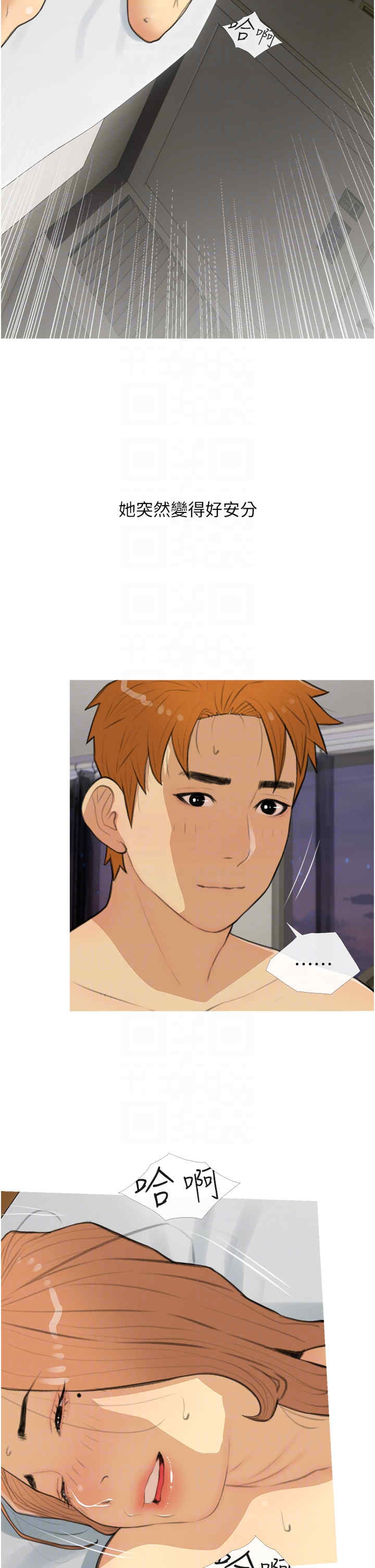 糖果爸爸的抢婚大作战