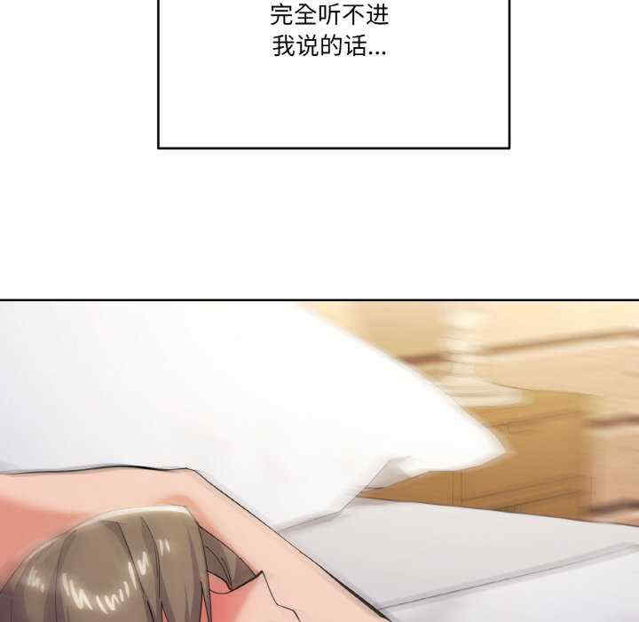 家人之间这样不好吧/家人麥計較