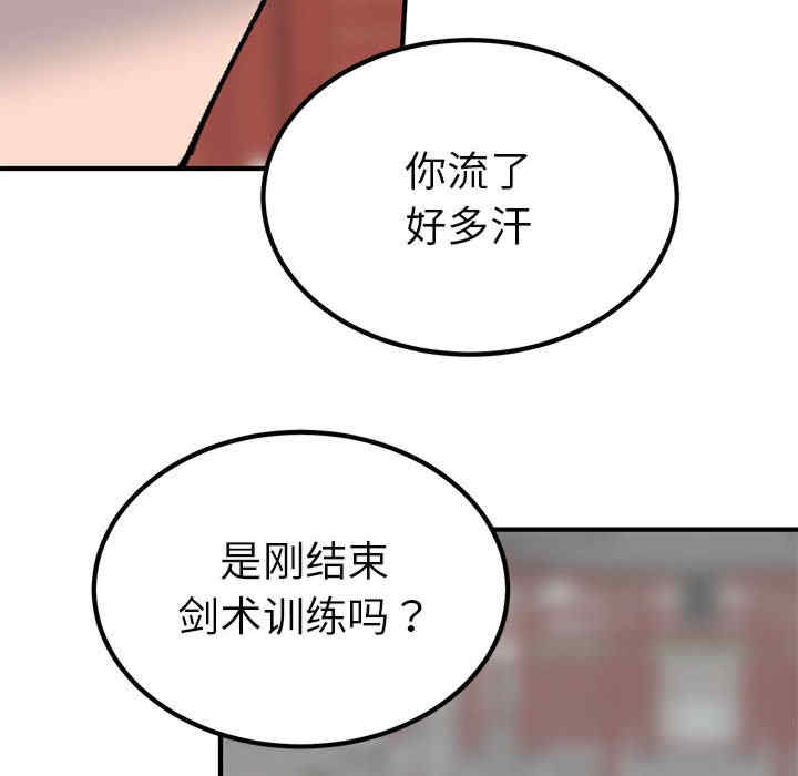 毒酒