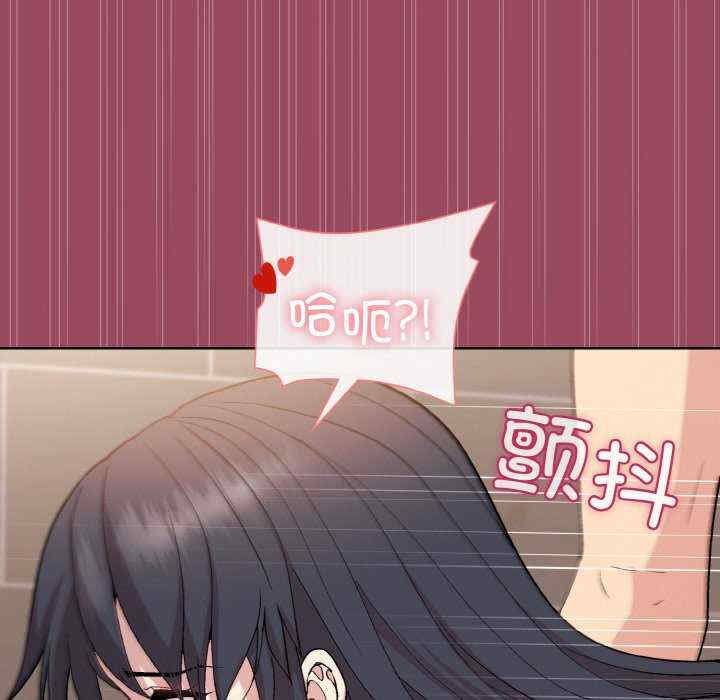 和美女上司玩游戏/冰山主管的秘密兴趣