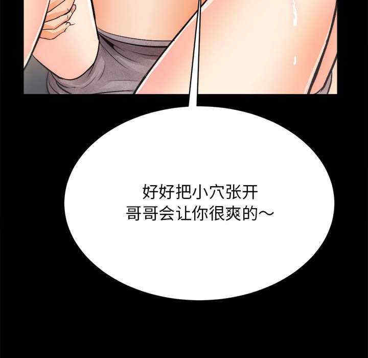 房产姐妹花/房地产姐妹花