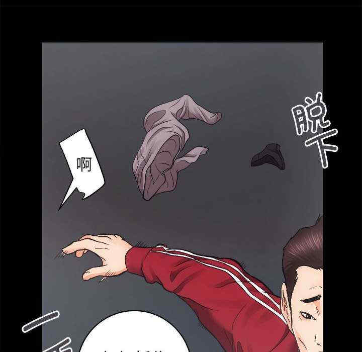 房产姐妹花/房地产姐妹花