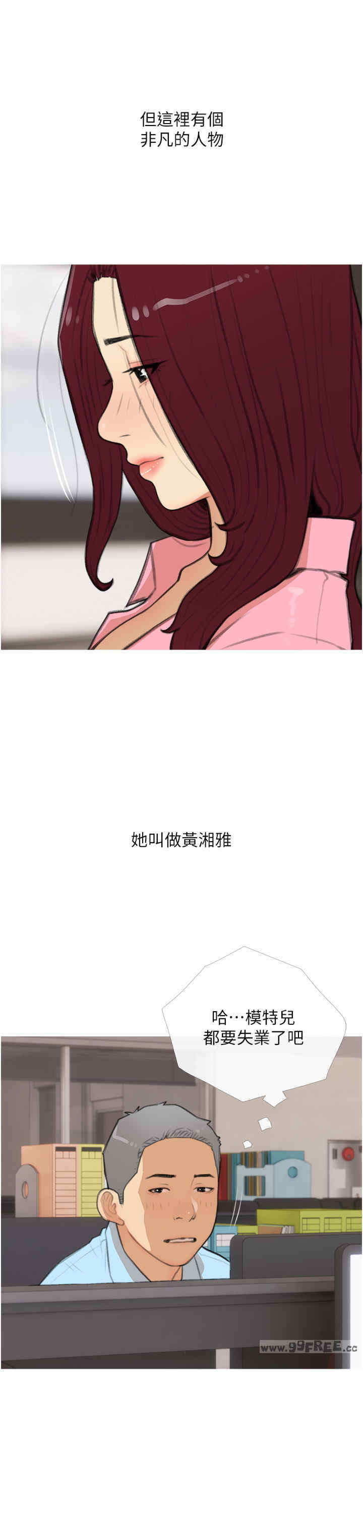 糖果爸爸的抢婚大作战