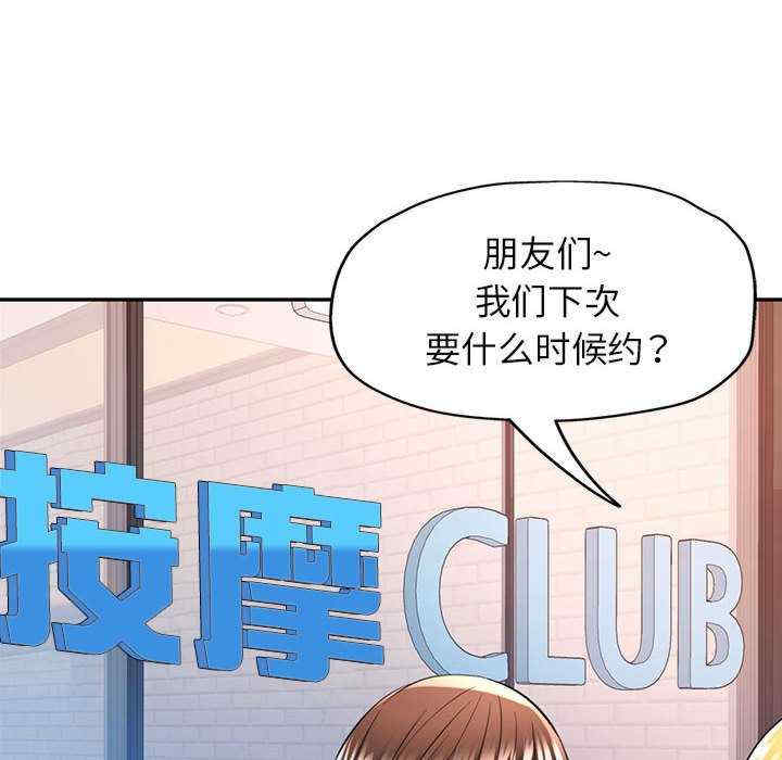 可以爱你吗/似曾相识的她