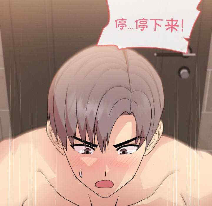 和美女上司玩游戏/冰山主管的秘密兴趣