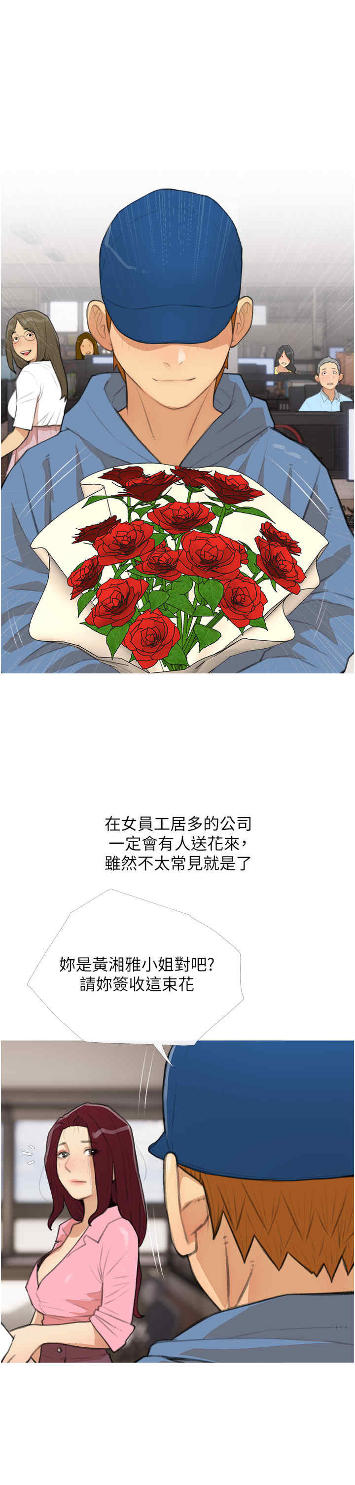 糖果爸爸的抢婚大作战