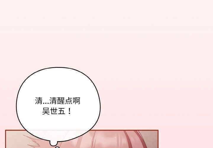 天降美差/天上掉下來的爽缺