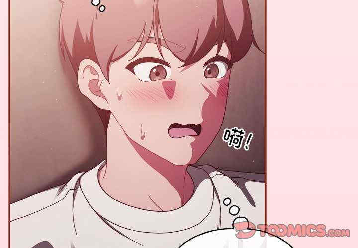 天降美差/天上掉下來的爽缺