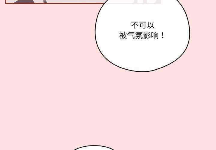 天降美差/天上掉下來的爽缺