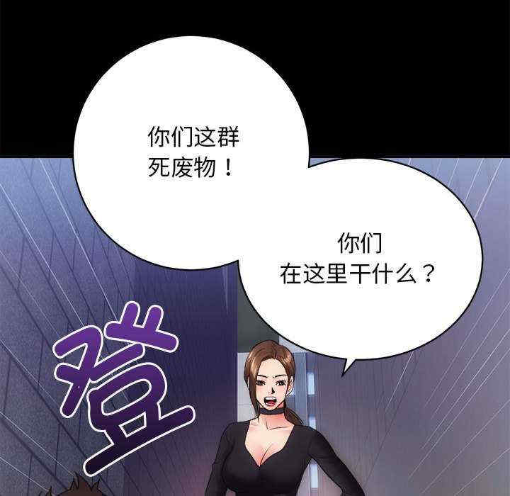 房产姐妹花/房地产姐妹花