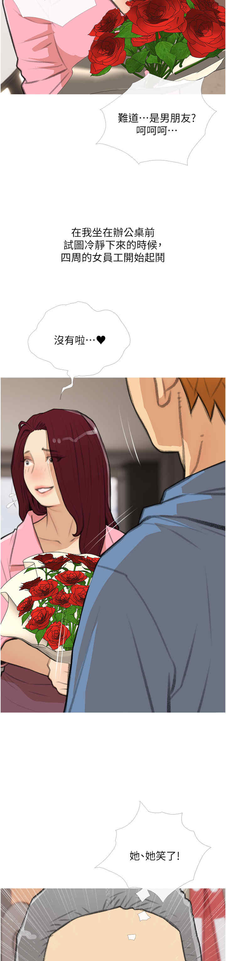 糖果爸爸的抢婚大作战