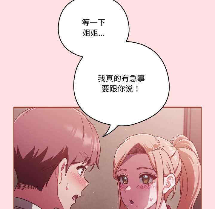 天降美差/天上掉下來的爽缺