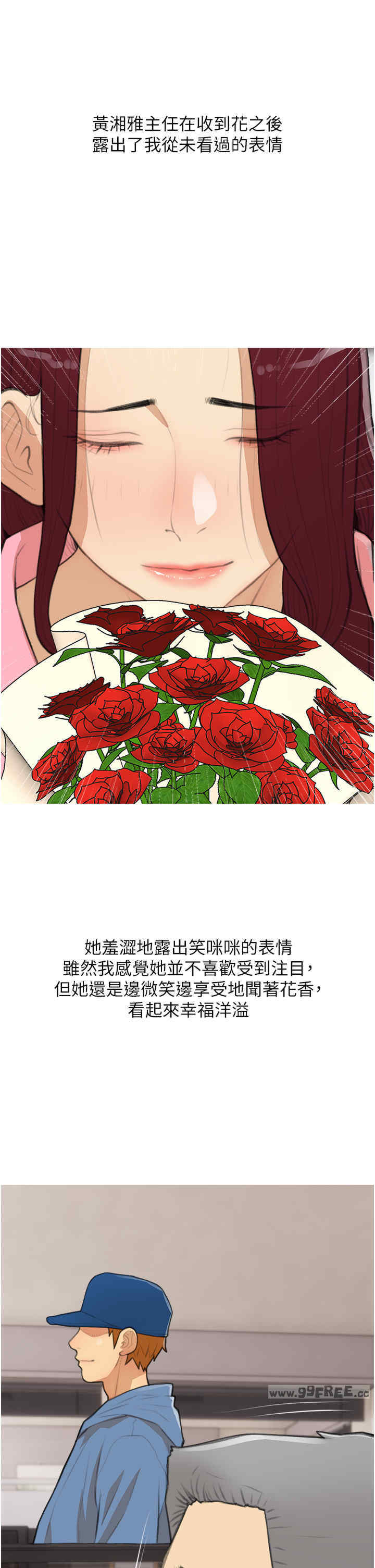 糖果爸爸的抢婚大作战