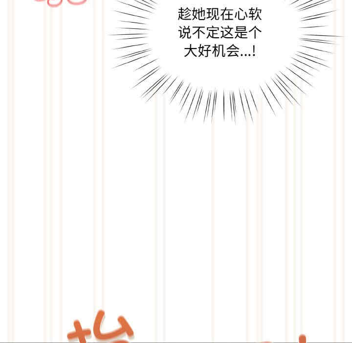 老大!请把女儿交给我!