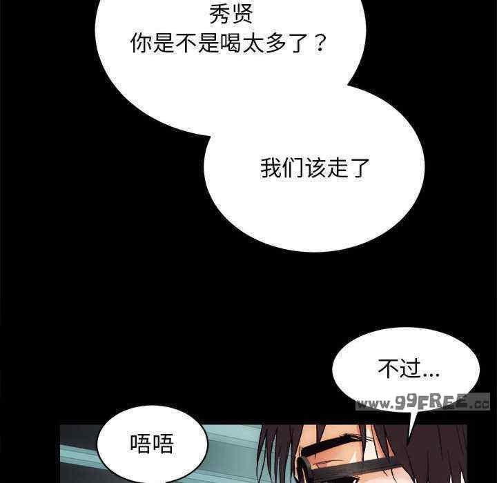 房产姐妹花/房地产姐妹花