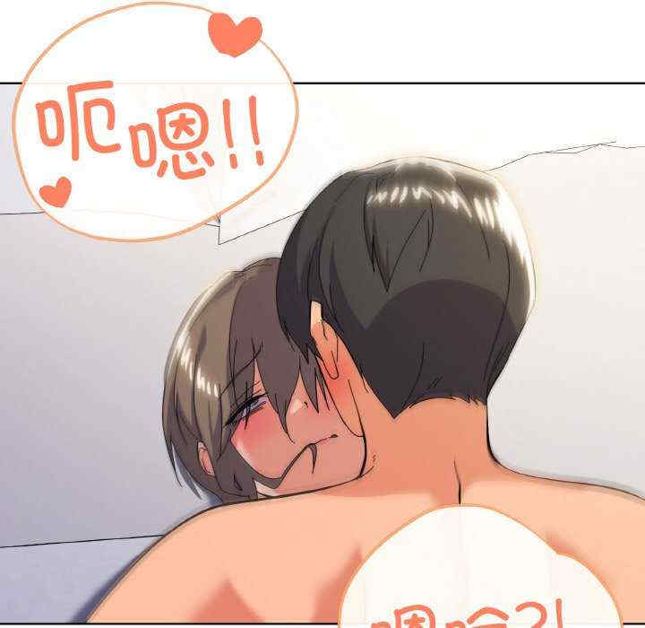 家人之间这样不好吧/家人麥計較