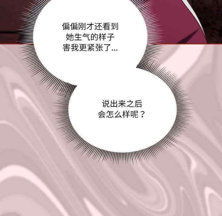 天降美差/天上掉下來的爽缺