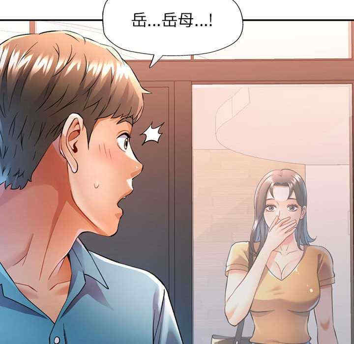 可以爱你吗/似曾相识的她