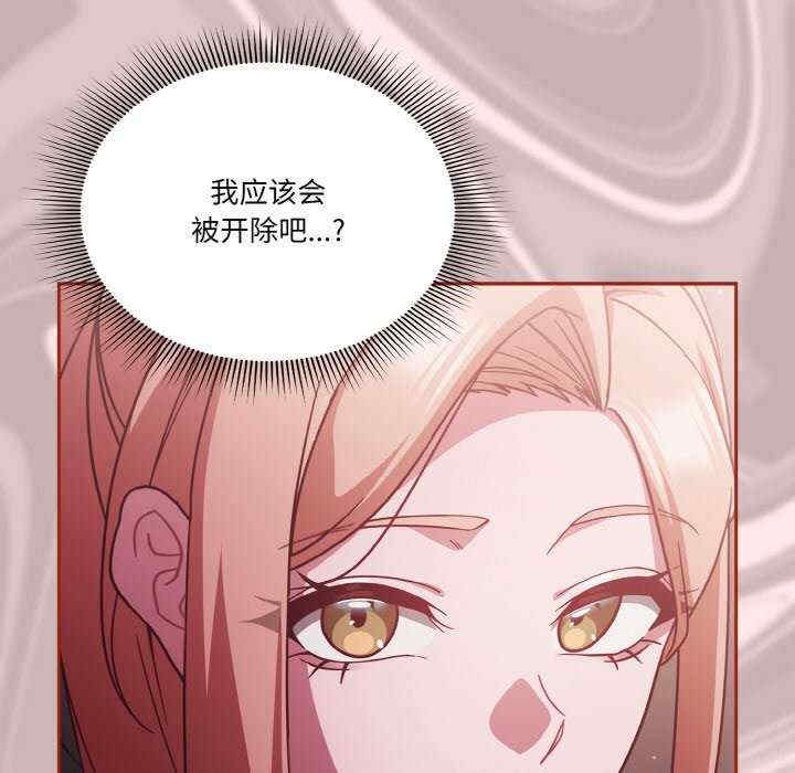 天降美差/天上掉下來的爽缺