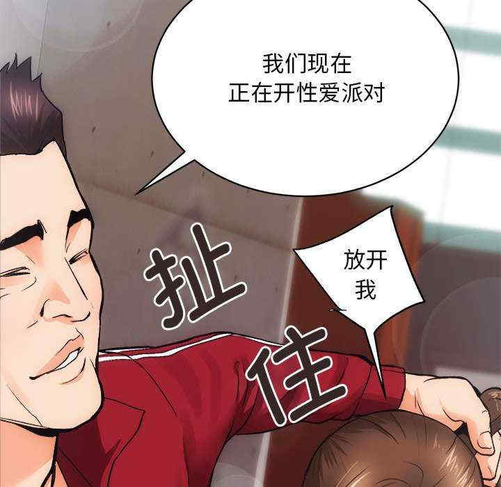 房产姐妹花/房地产姐妹花