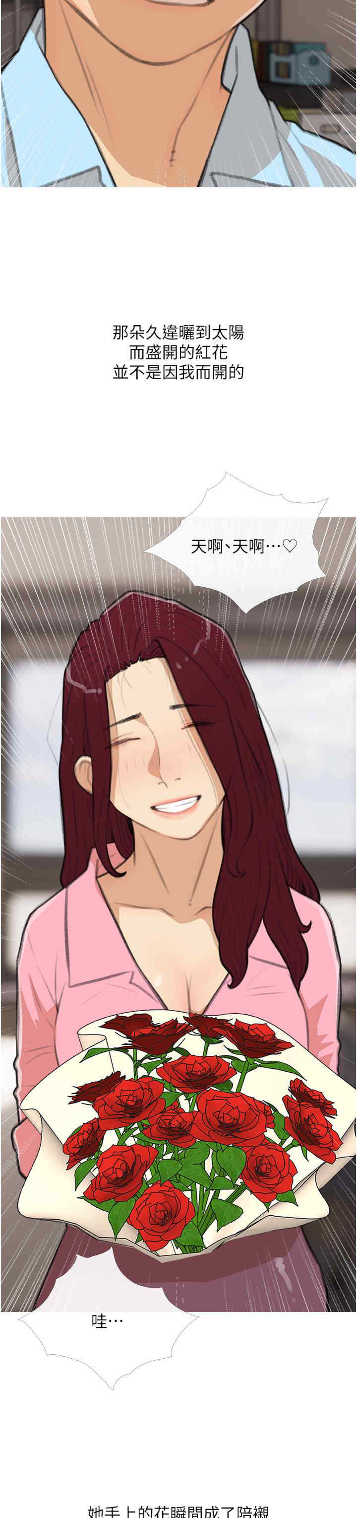 糖果爸爸的抢婚大作战