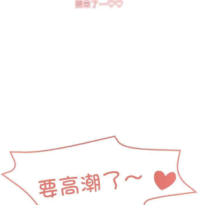 家人之间这样不好吧/家人麥計較