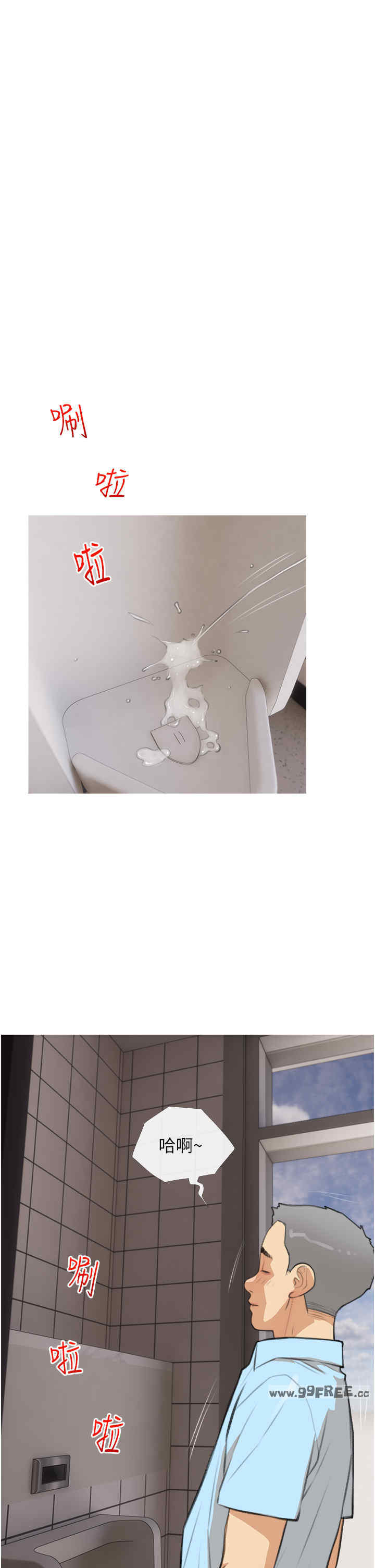 糖果爸爸的抢婚大作战