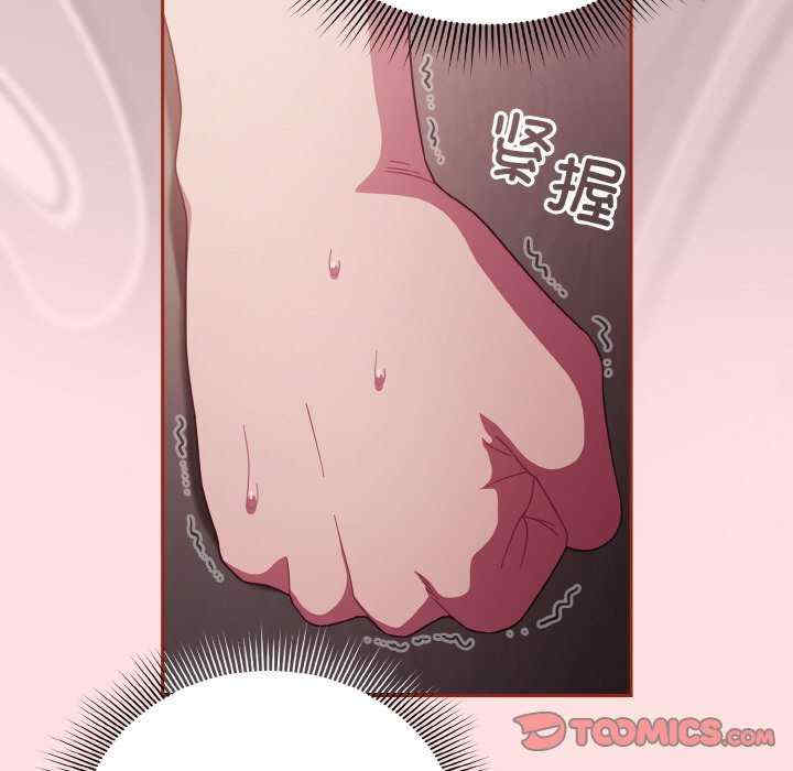 天降美差/天上掉下來的爽缺