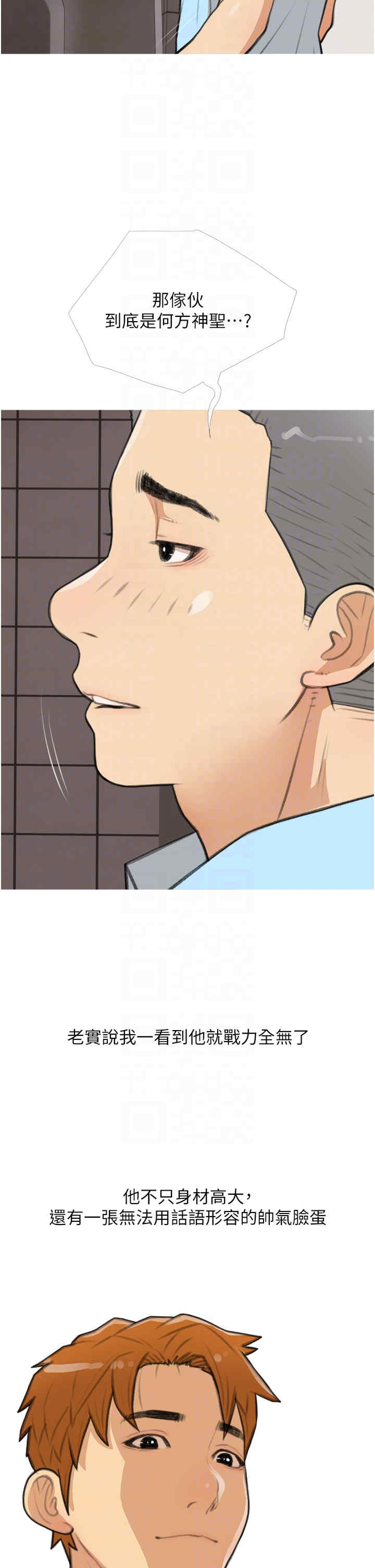 糖果爸爸的抢婚大作战