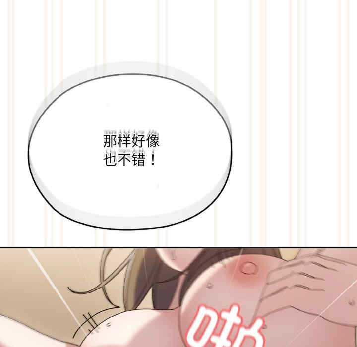 老大!请把女儿交给我!