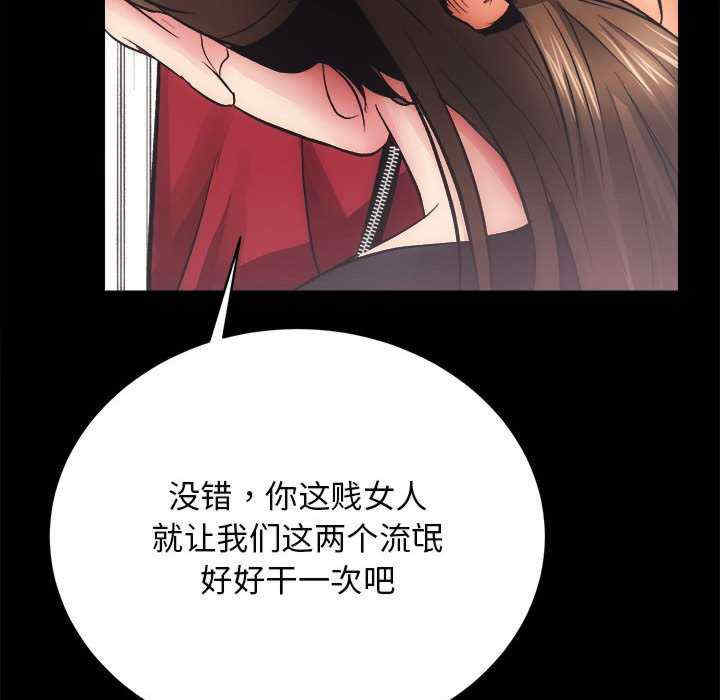 房产姐妹花/房地产姐妹花